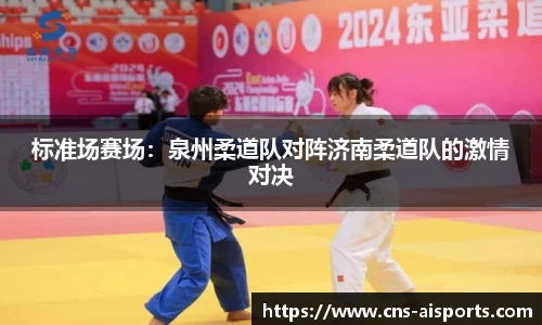 爱体育官方网站