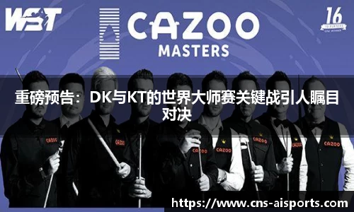 爱体育官方网站