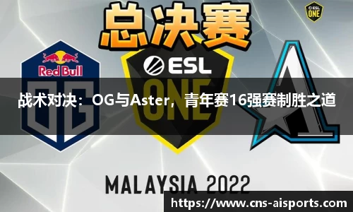 爱体育官方网站