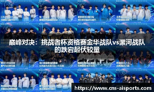 爱体育官方网站