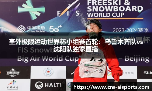 爱体育官方网站