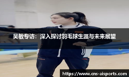 爱体育官方网站