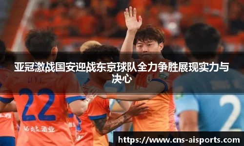 爱体育官方网站